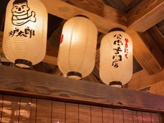 -炉太郎日式烧肉店(华贸店)