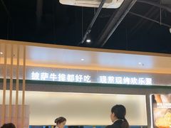 -鹏欣水游城