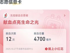 -三圣花乡旅游区