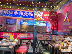 -大吉利·潮汕鲜牛肉火锅(西安店)