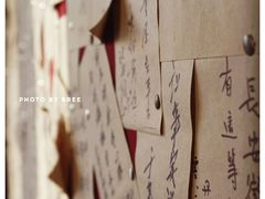 -三味书屋(复兴门内大街店)