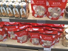 -85度C(苏州平江万达店)