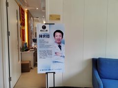 -柏乐口腔医院·舒适化无痛种植牙中心(东盟商务区院)