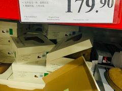 -山姆会员商店(亦庄创意生活广场店)