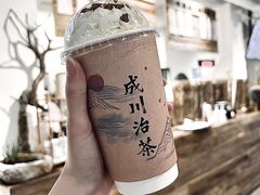 -成川茶店·潮汕工夫浓茶(万象店)