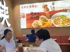 -大师兄·西北小馆(北站缤果空间店)