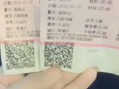 -幸福蓝海国际影城(兴化海德店)