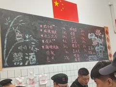 -刘小忙把子肉(北园大街总店)