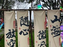 -无锡梅园公园