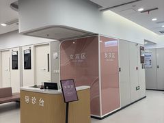 -美年大健康体检(美佳分院)