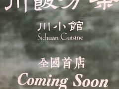 -石家庄万象城