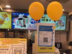 -7分甜(观前碧凤坊店)
