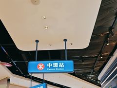 -克茗冰室(光明N次方公园店)