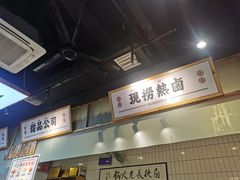 -卤校长重庆火锅(合肥宁国路店)