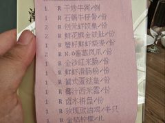 -创元千禧大酒店 · 香港轩