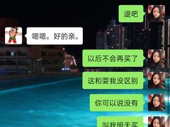 -执茶识麦(万达华府店)