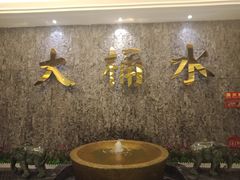 -大桶水·全国旗舰店(体育路店)