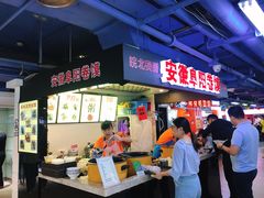 -安徽阜阳卷馍(西单店)