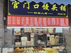 -吴裕泰茶庄(前门大街店)