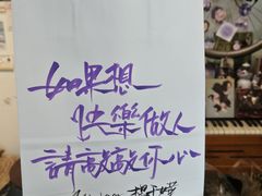 -Moses写字咖啡