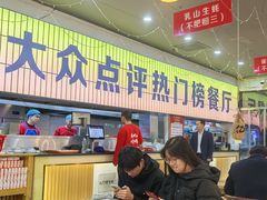 -亿牌牌东北烧烤(怀特店)