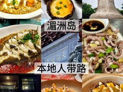 -湄洲岛