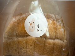 -慢熟面包店bud bread(孩儿巷店)