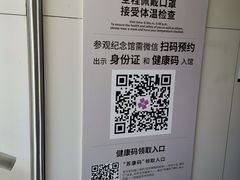-侵华日军南京大屠杀遇难同胞纪念馆