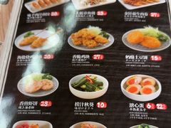 -味千拉面(首都机场T3店)