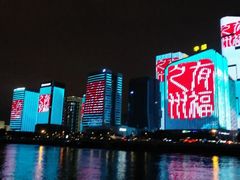 -闽江夜游台江旅游码头