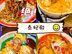 -泰妃殿(宏伊国际广场店)