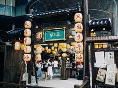 -长沙北辰三角洲大悦城