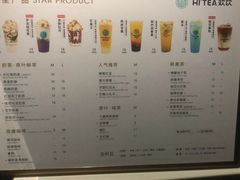 -欢饮(王府井总店)