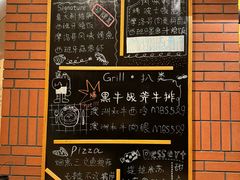 -香格里拉鱼跃地中海西餐厅·牛排披萨