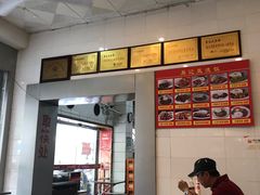 -易记皮肚面(明瓦廊店)