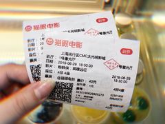 -CMC大光明影城(莲花店)