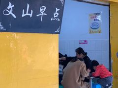 门面-文山荷鲜居(翠湖店)