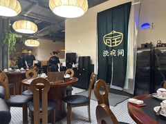 -旺爷砂锅·茶作(国贸城店)