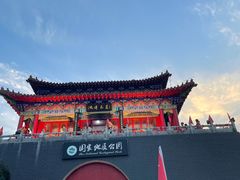 -大芦花风景区