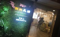 -西施无菌半永久纹绣眉眼影唇轻增发纹发际线