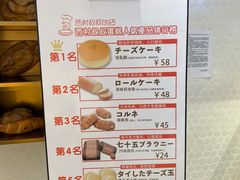 -西村叔叔的店·面包·甜品·蛋糕(崂山丽达店)