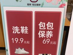 -爱革·奢品·鞋包·衣物·家居(金桥国际商业广场店)