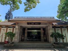 -求雨山文化公园