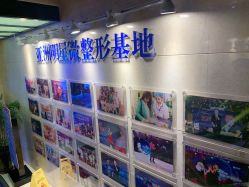 -华美整形美容医院