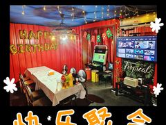 -顽主轰趴馆团建ktv桌游狼人杀(望京店)