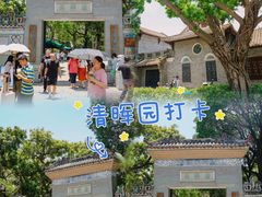 -豆豆冰室·地道招牌椰子冻(大良店)