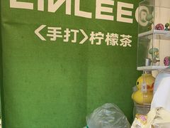 -LINLEE林里·手打柠檬茶(黄浦茂名南路店)