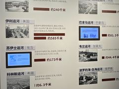 -中国京杭大运河博物馆