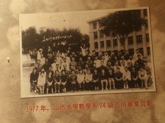 -山西会馆·晋菜·晋商宴·学堂记忆(许坦西街店)