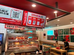 -塔斯汀中国汉堡(东平店)